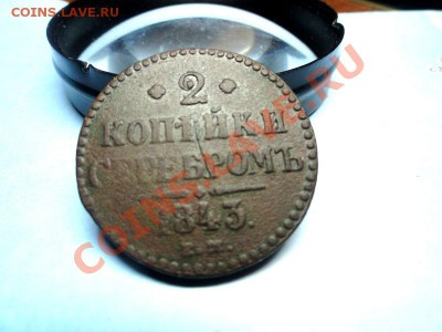 2к-1843г.ем. до19.11.11г. в 22:00ч, вр. Московское - DSC04072.JPG