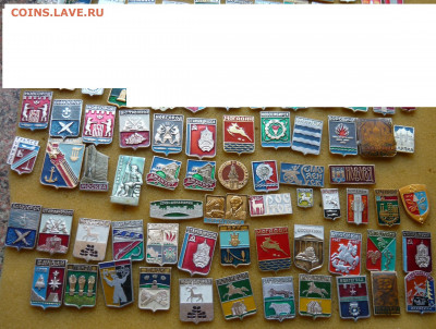 Значки фикс.цена по 10. (4) До 28.03.22 в 21-00 - P1080684.JPG