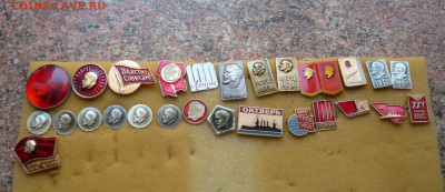 Значки фикс.цена по 15. Ленин,КПСС. До 28.03.22 в 21-00 - P1080685.JPG