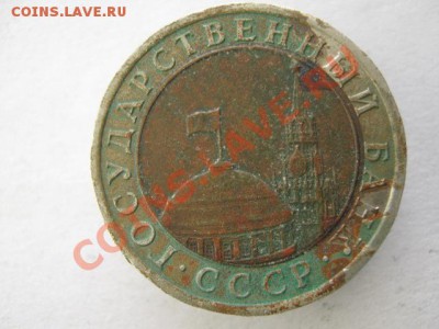 10 рублей 1991 лмд раздвоение остей до 21-11-11 22-00 - IMG_7422