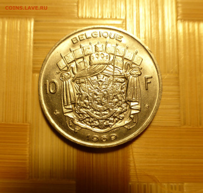 Бельгия, 10 франков 1969 г. с 20р. до 26.03.22. 22:00 Мск. - P1060300.JPG