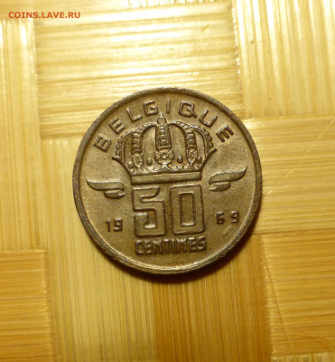 Бельгия, 50 сантимов 1969 г. с 10 р. до 26.03.22. 22:00 Мск. - P1060315.JPG