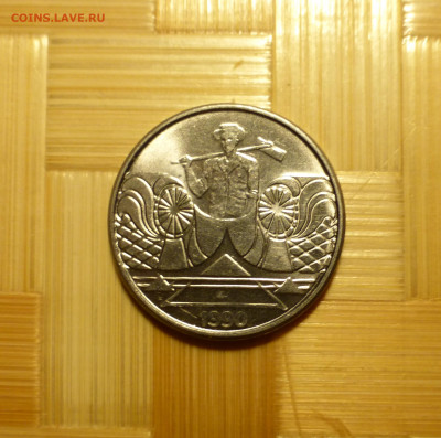 Бразилия, 5 крузейрос 1990 с 10 р. до 26.03.22 22:00 Мск. - P1060307.JPG