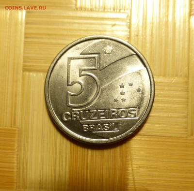 Бразилия, 5 крузейрос 1990 с 10 р. до 26.03.22 22:00 Мск. - P1060306.JPG