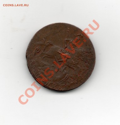 Копейка 1758 год №2 - копейка 1758 №2 (2)
