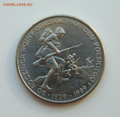 Польша 500 злотых 1989 г.(Юбилейная). до 28.03.22 - DSCN3710.JPG