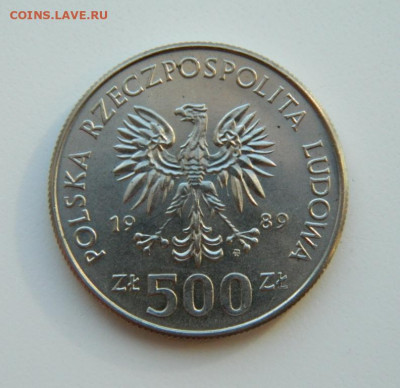 Польша 500 злотых 1989 г.(Юбилейная). до 28.03.22 - DSCN3711.JPG
