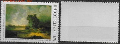 Марки СССР 1986. №5737. Вид на Кремль в ненастную погоду - 5737