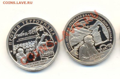 Шпицберген 2002 "Кармадон" и "Норд-Ост" - Бодров1