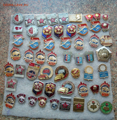 Значки фикс.цена по 30. (2) До 28.03.22 в 21-00 - P1080693.JPG