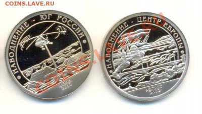 Шпицберген 2002 "Наводнения" - Наводнения1