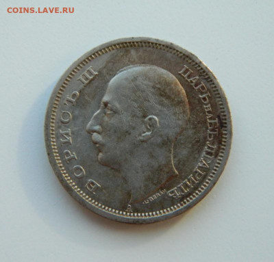 Болгария 50 лева 1943 г. до 28.03.22 - DSCN3725.JPG