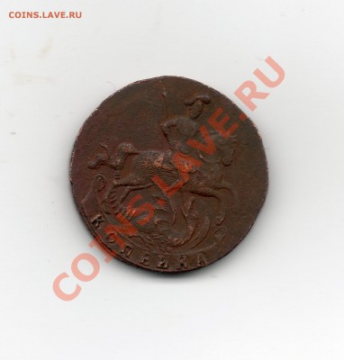 Копейка 1758 год №3 - копейка 1758 №3 (2)