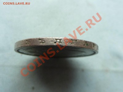 СТАРАЯ БОЛГАРИЯ 50 лев 1940г. ЦАРЬ БОРИС до 21.11.11 в 22-00 - MEMO0036.JPG