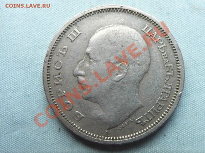 СТАРАЯ БОЛГАРИЯ 50 лев 1940г. ЦАРЬ БОРИС до 21.11.11 в 22-00 - MEMO0035.JPG