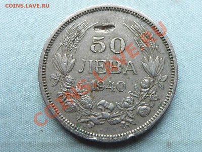 СТАРАЯ БОЛГАРИЯ 50 лев 1940г. ЦАРЬ БОРИС до 21.11.11 в 22-00 - MEMO0034.JPG
