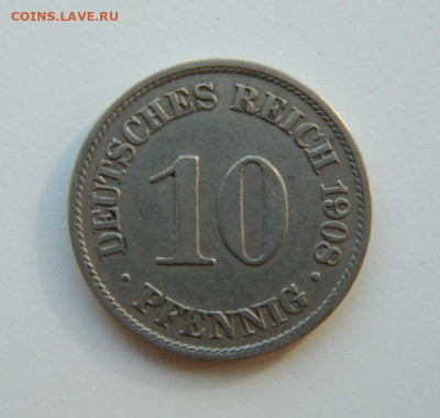 Германия  10 пфеннигов 1908 г. "А". до 28.03.22 - DSCN3738.JPG