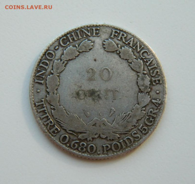 Французский Индокитай 20 сантимов 1922 г. (Ag) до 28.03.22 - DSCN3740.JPG
