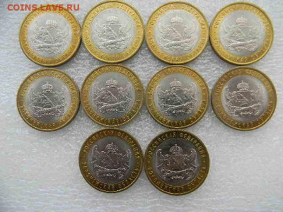 Юб. РФ Воронежская мешк.-10шт. до 29.03.1922г 22.00мск - SSCN4519.JPG