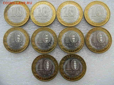 Юб. РФ Воронежская мешк.-10шт. до 29.03.1922г 22.00мск - SSCN4520.JPG