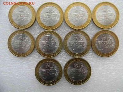 Юб. РФ Белозерск мешк.-10шт. до 29.03.1922г 22.00мск - SSCN4500.JPG