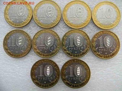 Юб. РФ Тюменская мешк.-10шт. до 29.03.1922г 22.00мск - SSCN4504.JPG