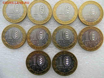 Юб. РФ Челябинская мешк.-10шт. до 29.03.1922г 22.00мск - SSCN4508.JPG