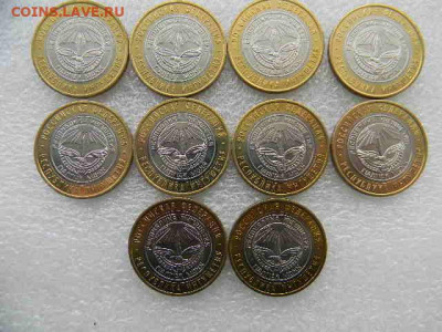 Юб. РФ Ингушетия мешк.-10шт. до 29.03.1922г 22.00мск - SSCN4510.JPG