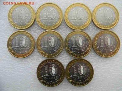 Юб. РФ Ингушетия мешк.-10шт. до 29.03.1922г 22.00мск - SSCN4511.JPG