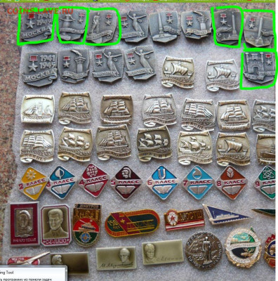 Значки фикс.цена по 30. (1) До 28.03.22 в 21-00 - 11111111111111.JPG