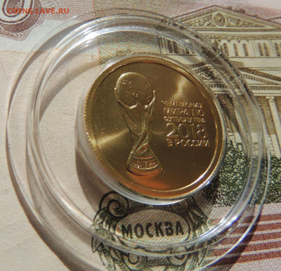 50 рублей 2018г. "Кубок" до 22:00 27 марта - DSCN7002.JPG