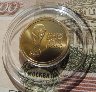 50 рублей 2018г. "Кубок" до 22:00 27 марта - DSCN7001.JPG