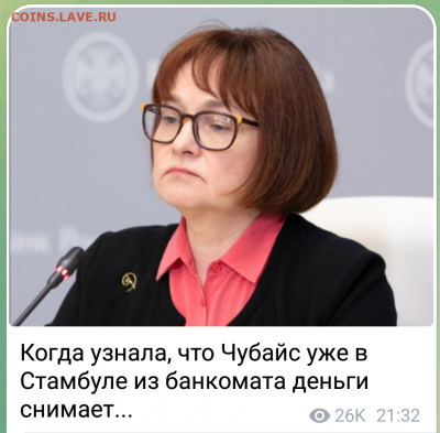 Всем мои поздравления. Рублю - похоже, кирдык! - Screenshot_2022-03-23-22-15-51-1