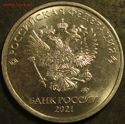 1 рубль 2021 полный раскол реверс до 27 03 2022 22-00 мск - IMG_4107