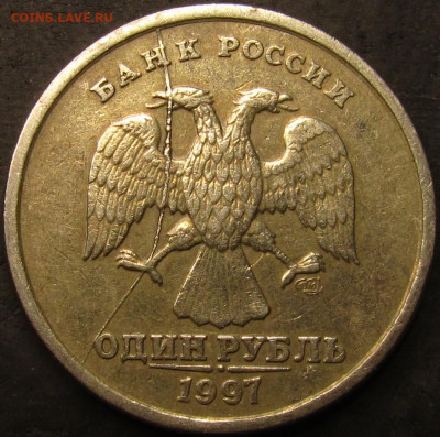 1 рубль 1997 спмд полный жирный раскол аверс до 27 03 22 22- - IMG_4108