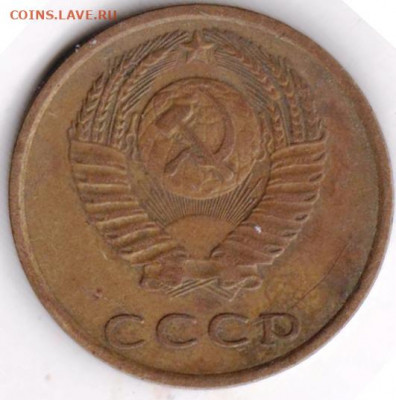 3 копейки 1973 г. до 30.03.22 г в 23.00 - 022