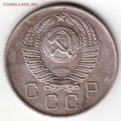 10 копеек 1957 г. до 30.03.22 г в 23.00 - 004