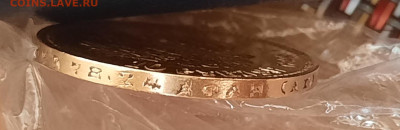 10 рублей 1899г.АГ.До 27.03.22:00. - 20220324_142545