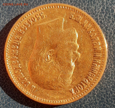 10 рублей 1899г.АГ.До 27.03.22:00. - 20220324_142457