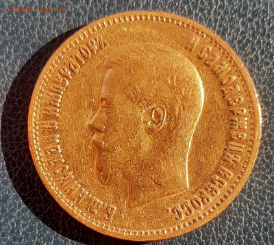 10 рублей 1899г.АГ.До 27.03.22:00. - 20220324_142427