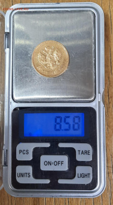 10 рублей 1899г.АГ.До 27.03.22:00. - 20220324_142201
