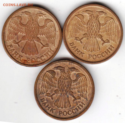1 рубль 1992г. "Л", "М", "ММД" до 30.03.22 г в 23.00 - 007