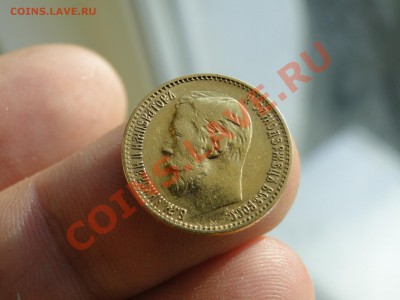 5 рублей---1898--- до 20.11 в 22.00мск - DSC04821.JPG