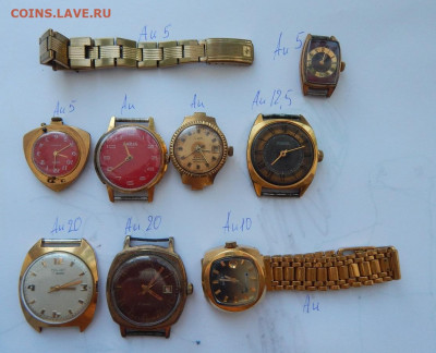 Часы Ау 8 шт. 2 браслета до 27.03.22 22 00 мск - DSCN6083.JPG