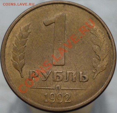 Расколы и раскольчики. 18 штук. Оцените, пожалуйста. - P1060815.JPG