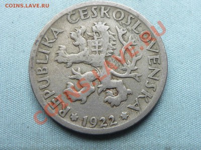 СТАРАЯ ЧЕХОСЛОВАКИЯ 1 крона 1922г.  до 21.11.11 в 22-00 - MEMO0052.JPG
