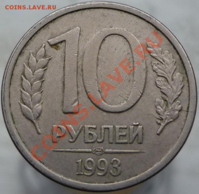 Расколы и раскольчики. 18 штук. Оцените, пожалуйста. - P1060816.JPG