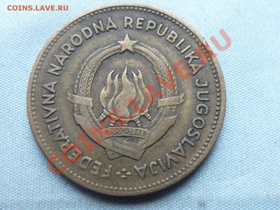 СТАРАЯ ЮГОСЛАВИЯ 50 динар 1955г.  до 21.11.11 в 22-00 - MEMO0058.JPG