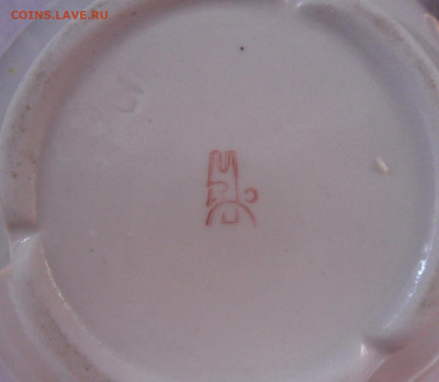 Помощь-Ваза?? - SAM_1832.JPG
