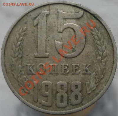 Расколы и раскольчики. 18 штук. Оцените, пожалуйста. - P1060831.JPG